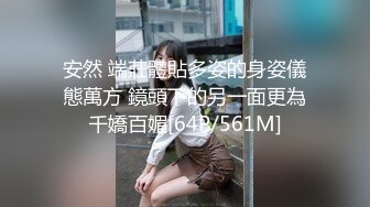 百度云泄密流出视图极品反差眼镜美女李莹和男友自拍性爱不雅视频刚开发逼挺嫩的