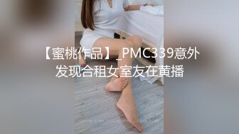 [MP4/ 2.9G] 一女三男淫荡骚女4P大战被随意玩弄，边骑乘边交老公的JB喜欢吗，一个操完再换下一个