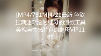 STP18193 高颜值黑色外套大奶妹子啪啪，穿上黑色网袜特写手指快速扣逼后入猛操