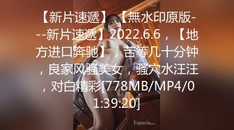 [MP4/ 1.58G] 168CM极品尤物！身上喷精油乳交！69姿势互舔，骑乘位深插一脸享受