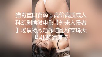 极乐摇摇马！「莎莎Lisa」性感骑乘式勾魂摄魄