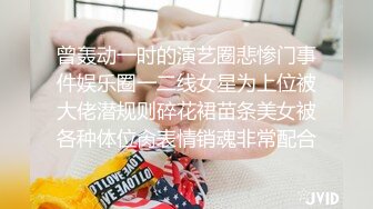 曾轰动一时的演艺圈悲惨门事件娱乐圈一二线女星为上位被大佬潜规则碎花裙苗条美女被各种体位肏表情销魂非常配合