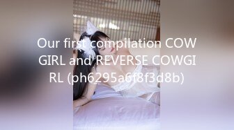 Our first compilation COWGIRL and REVERSE COWGIRL (ph6295a6f8f3d8b)