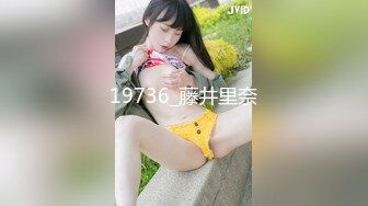 19736_藤井里奈