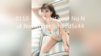 0110 - Suck out your No Nut November (ph5dd5c442b02c9)