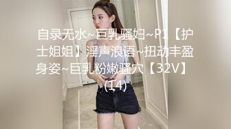 年度最佳新女神上榜，20小时【希腊爱神美蛇蛇】简直不敢相信咪咪爆出，情趣蕾丝