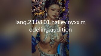 lang.23.08.01.hailey.nyxx.modeling.audition