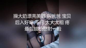 母娘同時拘束固定媚薬バイブ痴漢