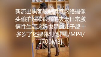 [MP4/ 1.44G] 混血长腿妹妹！3P激情名场面！前面插嘴后入捅穴，美腿高跟鞋，抓着腿爆操，搞得舒服了